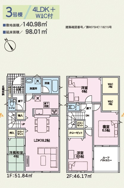 ♥♥うるま市塩屋第1-3号棟（全4棟)の間取り|3号棟
・洋風和室
・LDK18.2
・ルーフバルコニー