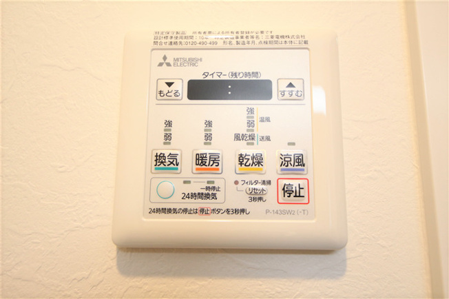 【設備】 | スプランディッド安土町