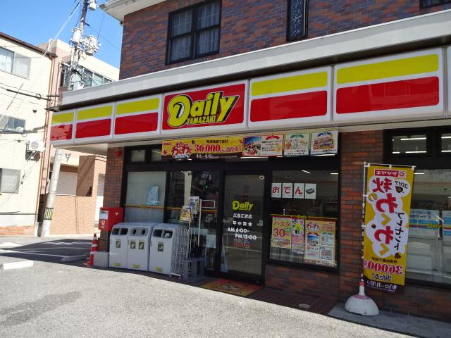 ライブリーポトス江波の周辺|デイリーヤマザキ広島江波店まで463ｍ