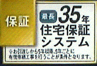 立川市砂川町7丁目　新築戸建全3棟のその他