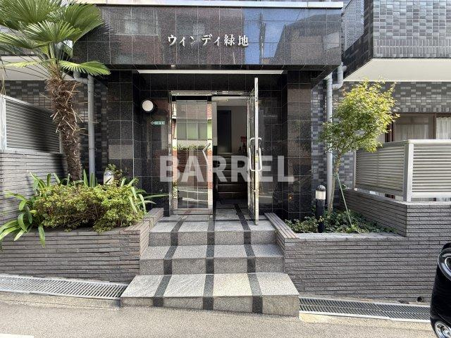 ウィンディ緑地のエントランス
