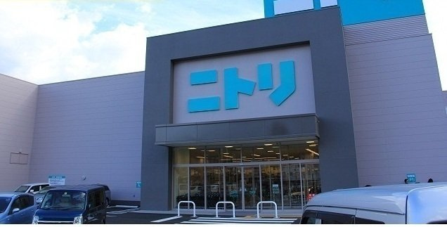 ブリッサ　ハウスの周辺|ニトリまで1800m