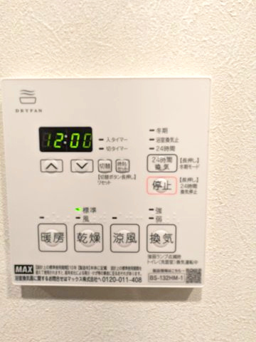 CLARITIA文京湯島の設備|浴室換気乾燥機、24時間換気システム