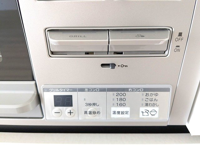 プライムメゾン入谷の設備|グリル付ガス3口システムキッチン、温度調節やタイマー機能付ピピっとコンロ