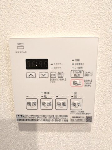 プライムメゾン入谷の設備|24時間換気、浴室換気乾燥機