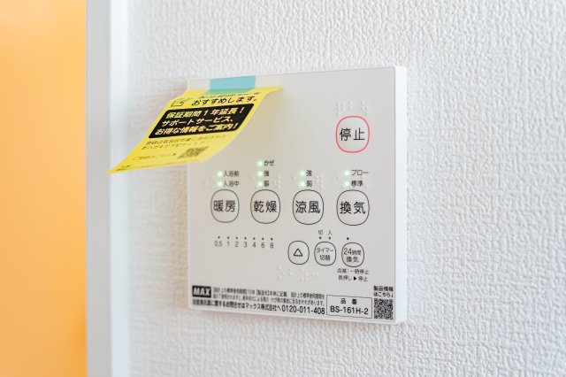 【設備】 | 北区弓削3丁目