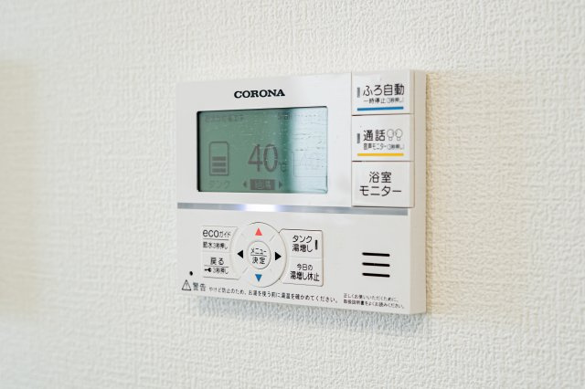 【設備】 | 北区弓削3丁目