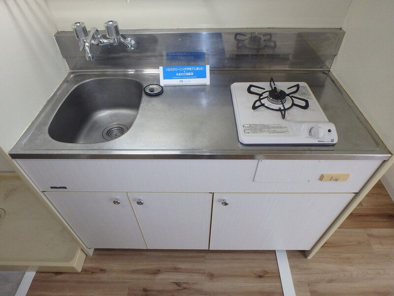 ベルコープ国立のキッチン