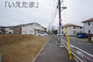 【前面道路含む現地写真】 | 【仲介手数料無料！！】府中市南町2丁目　新築戸建て（全3棟）2号棟　7249万円