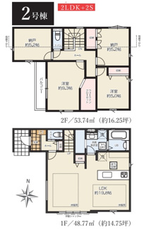 【間取り】 | 【仲介手数料無料！！】府中市南町2丁目　新築戸建て（全3棟）2号棟　7249万円 | 2号棟