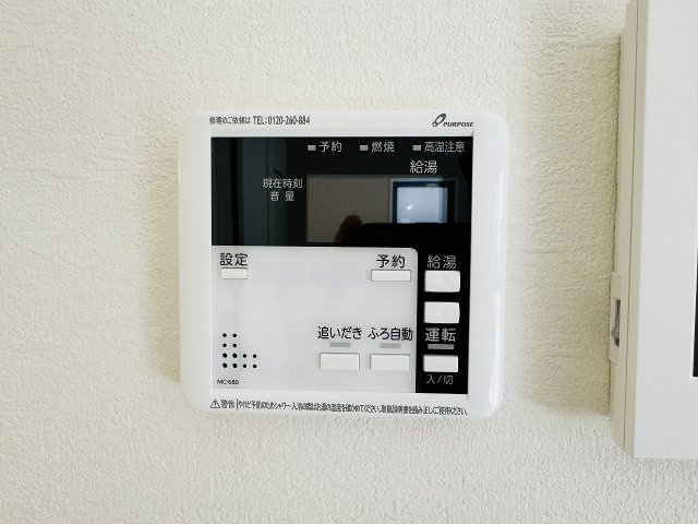 八王子市　高尾町　新築一戸建て　１期の設備|～給湯器リモコン　風呂予約機能、オートバス、追い炊き機能付～