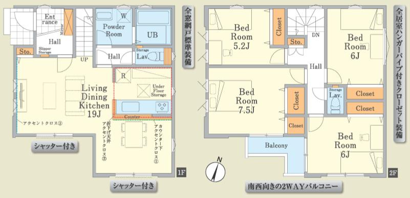 八王子市　高尾町　新築一戸建て　１期の間取り|～南向き4LDK　開放感のあるワンフロアリビングの間取りです～
