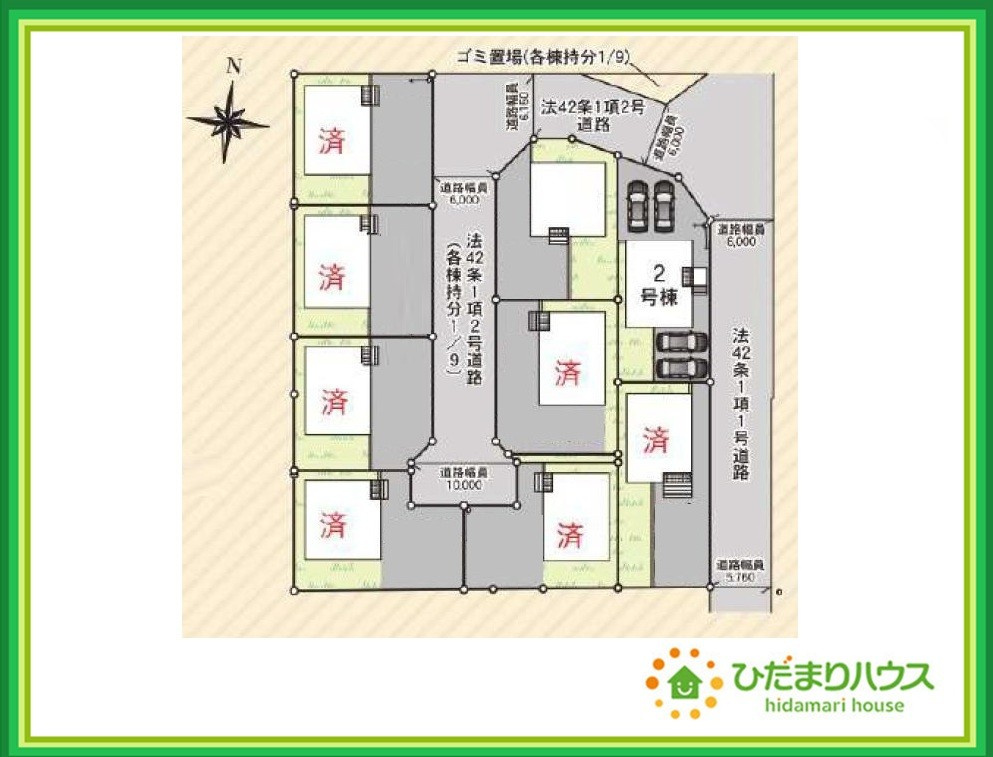 いわき市常磐西郷町第１０　新築戸建　2号棟の区画図|駐車4台以上可能で、急な来客時にも安心ですね☆彡