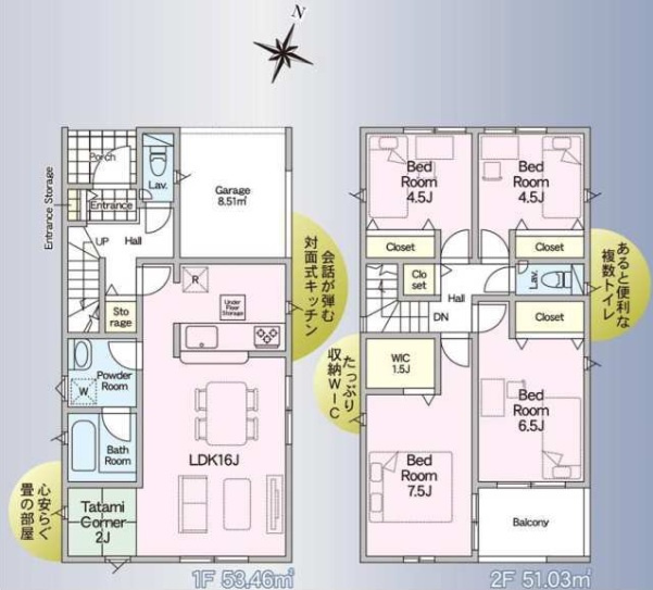 【間取り】 | 船橋市習志野台６丁目第１２