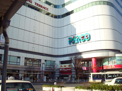 【周辺】 | （仮称）調布市富士見町２丁目新築アパート | 調布パルコまで856ｍ