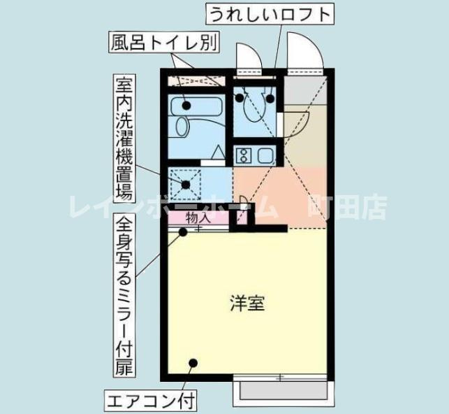 ポコ　ア　ポコ※初期費用分割後払いサービス利用可能物件の間取り