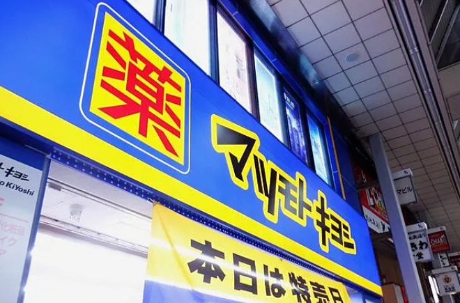 フロンティアレジデンス板橋の周辺