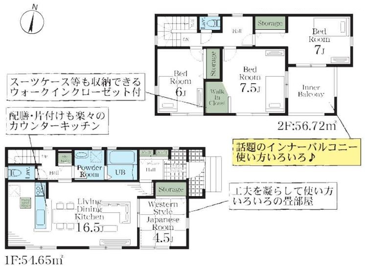 リーブルガーデン．S　上里町七本木第６　の間取り|３号棟間取り図
