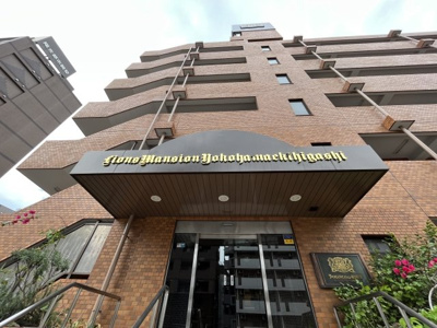 【エントランス】 | ライオンズマンション横浜駅東