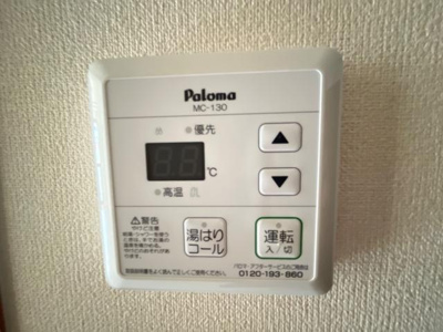 【設備】 | サンシャイン柳 | 室内設備