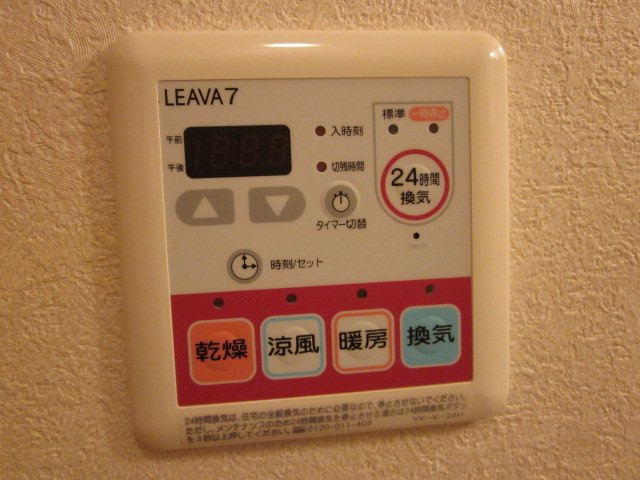 ヴィラ西原のその他|浴室乾燥機