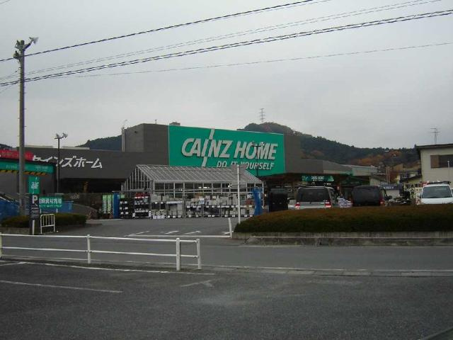 ヴィラ西原の周辺|カインズ毛呂山店まで2,550ｍ