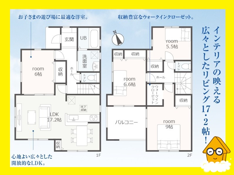 島田市稲荷　新築戸建の間取り