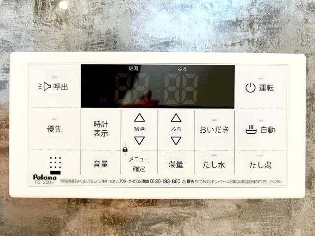 島田市稲荷　新築戸建の設備