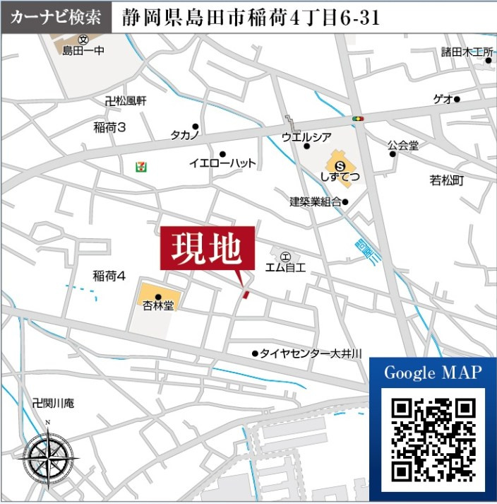 島田市稲荷　新築戸建の地図