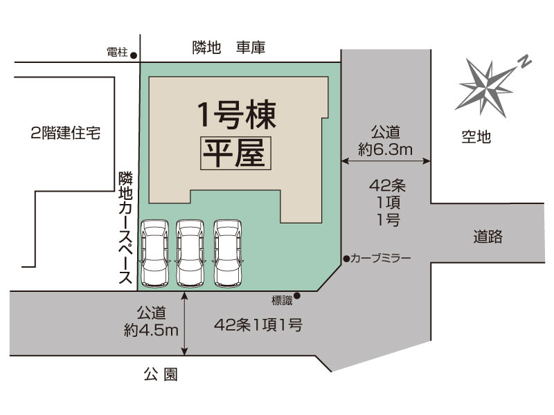 幸手市緑台2丁目1期　1号棟　区画図