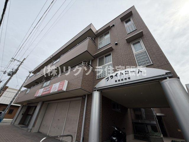 プライムコート高槻総持寺