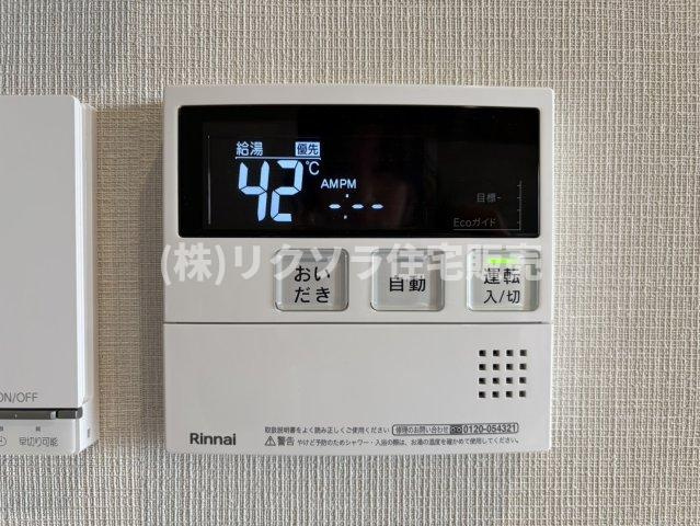 プライムコート高槻総持寺の発電・温水設備|給湯器パネル
■物件内覧・資金計画相談・住宅ローン相談、リフォーム相談、お問合せ受付中■
※当日・翌日のご内覧、ご相談はお電話でのお問合せがスムーズです！