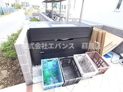 【その他】 | スマートエメロード