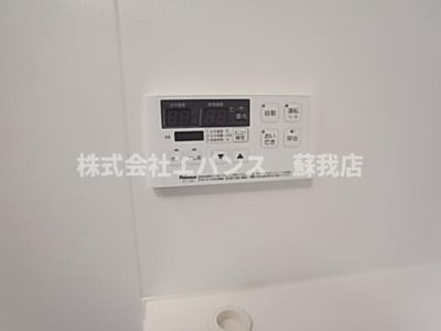  | スマートエメロード