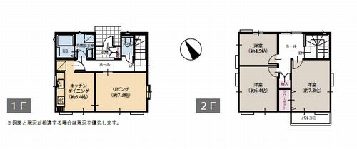 【仲介手数料０円】綾瀬市上土棚中6丁目　中古一戸建ての間取り|綾瀬市上土棚中6丁目　中古一戸建て
