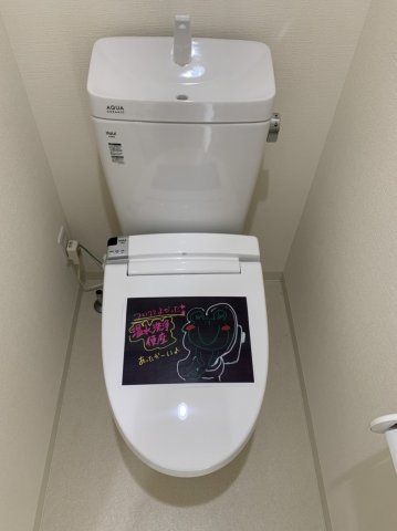 シャロームⅡのトイレ