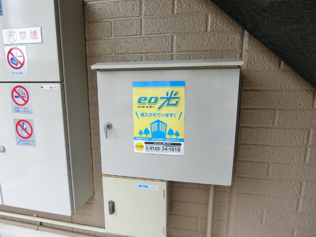 シャンブル・ドゥ・スマのその他