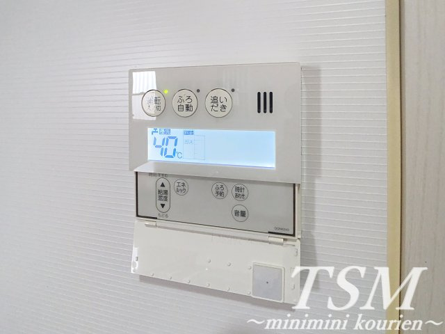 ラ・コリーヌの周辺|近くのコンビニエンスストア