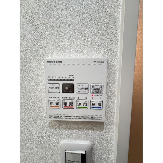 ＬＩＢＴＨ九品寺Ⅲの設備