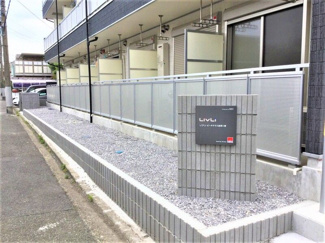 【その他】 | リブリ・ピーチテラス金澤八景