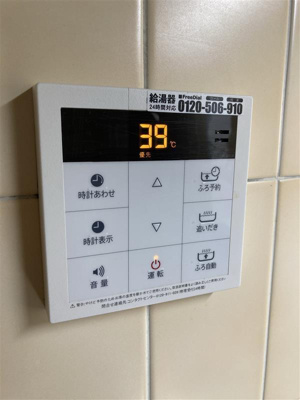 【設備】 | ルートホワイトⅡ