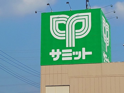 【周辺】 | 喜鈴 | サミットまで500m