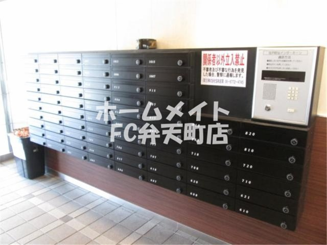 【その他共用部分】