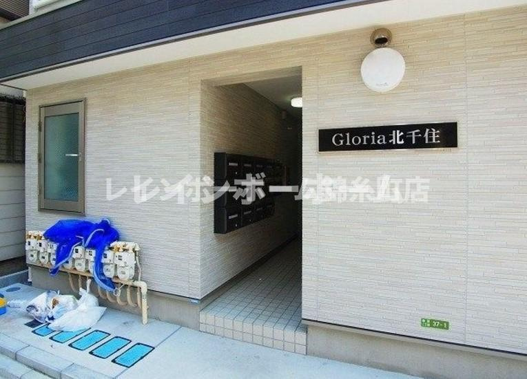 グローリア北千住のエントランス