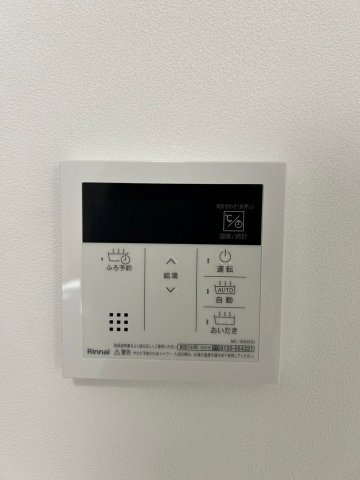 グランコート北園の設備