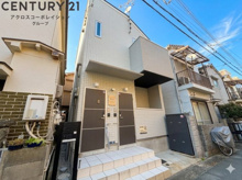 あんしん＋安倉中08-1044の画像