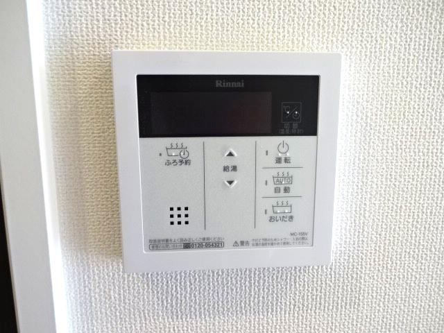Ｅｓｐｏｉｒのその他|給湯