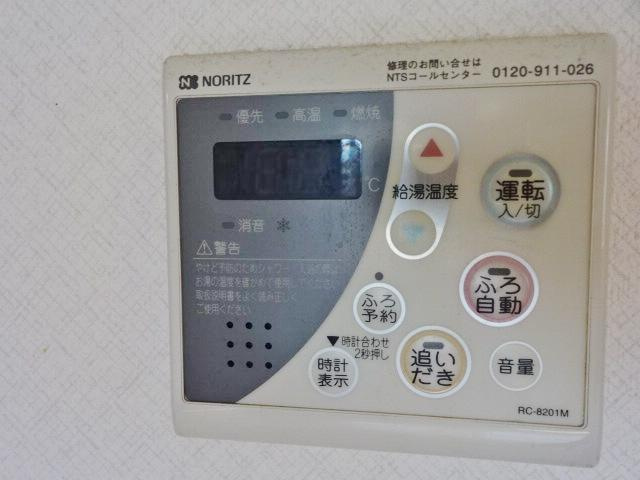 ディアベルジュの設備|給湯器