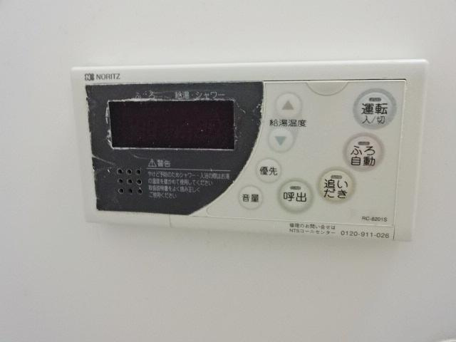 ディアベルジュの設備|追い炊き