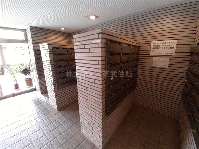 【設備】 | ライオンズガーデン若葉 | 集合ポスト